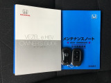 取扱説明書やメンテナンスノートもそろっています。