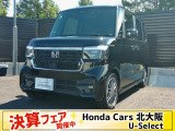 元試乗車のN-BOXカスタム入荷しました!!