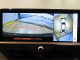 パノラミックビューモニター付きです。車両を上から見たような映像をディスプレイオーディオ画面に表示。運転席からの目視だけでは見にくい、車両周辺の状況をリアルタイムでしっかり確認できます。