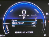 視認性の良いメ-タ-を採用しており、快適なドライブをサポ-トします♪