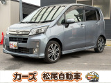 軽39.8専門店カーズの車輌をご覧いただき、誠にありがとうございます。福岡県小郡市上岩田1186-7TEL:0942-73-6060までお問合せ下さい♪
