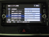 純正メモリーナビ(MM316D-W) CD・DVD再生  CD録音可 フルセグTV Bluetooth対応★携帯電話にダウンロードした音楽が車内でも楽しめます。ハンズフリー通話も可能です !