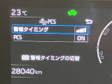 操作部はこちら。「このボタン何?」といった些細な疑問でも丁寧に対応いたします。ぜひお問い合わせくださいね!
