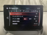 ハンドル操作をアシストすることにより車線からの逸脱回避を支援します。