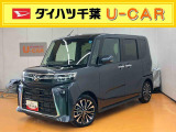 お支払総額には、自賠責保険料、税金、リサイクル預託金、県内登録に伴う諸費用が含まれております(オプション用品等は別途承ります)。県外登録や、店頭納車以外をご希望の際は別途費用を頂戴致します。
