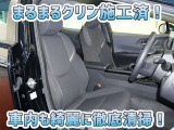 お客様にお座りいただくシートは徹底洗浄済みです!手作業でていねいに洗うので、心地よさが違います☆☆