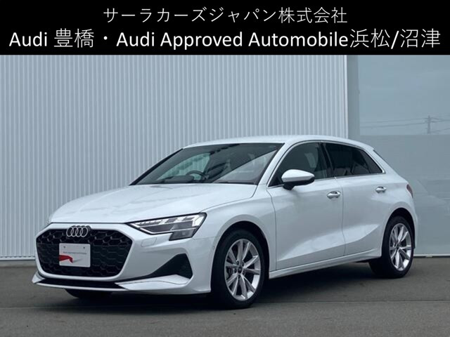 アウディ A3スポーツバック 