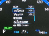 視認性の良いメ-タ-を採用しており、快適なドライブをサポ-トします♪