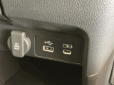 USB充電口を搭載しています!携帯電話の充電などに便利です!