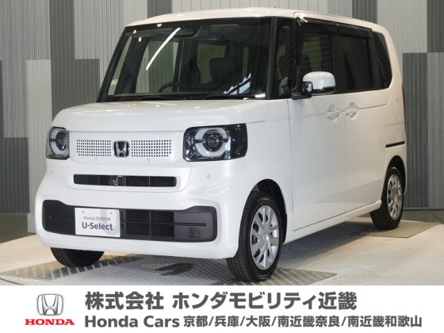 N-BOX