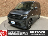 ■軽・普通車の届出済未使用車専門店の大谷自動車■ オールメーカーの届出済未使用車を取り扱っております。気になるお車がありましたらぜひお問い合わせください。お電話もお待ちしております(073-462-0492)