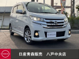 H29年式デイズハイウェイスター Xグレード4WD!