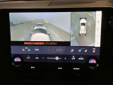 車両を上から見たような映像をディスプレイに表示。さらにフロントカメラにより前方映像を確認することが出来ます。