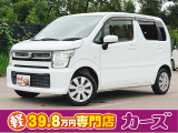お客様のご予算帯に合わせたお車を常時100台以上取り揃えています!当社のスタッフがお客様のお車選びをしっかりサポートしご提案させていただきます!