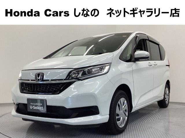 フリード 1.5 G 4WD 