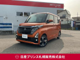 販売は【北海道限定】とさせていただいております。また実車確認出来ない状態での販売はノークレームとさせていただきます。誠に勝手ではございますが、ご理解いただきますようお願いいたします。