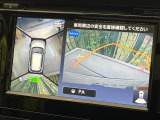【アラウンドビューモニター】専用のカメラにより、上から見下ろしたような視点で360度クルマの周囲を確認することができます☆死角部分も確認しやすく、狭い場所での切り返しや駐車もスムーズに行えます。