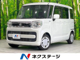 禁煙 純正ナビ 衝突被害軽減 両側電動ドア バックカメラ シートヒーター