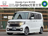 ☆U-Select富士宮です☆こちらの車両をご覧いただきありがとうございます!ご来場される際にはスムーズなご案内のため、事前にご連絡、もしくは来店予約いただきますようよろしくお願いいたします☆
