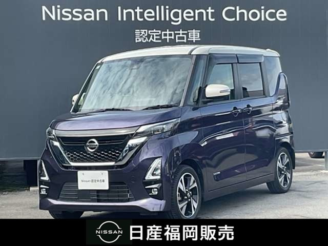 デイズ ハイウェイスター Gターボ プロパイロットエディション 