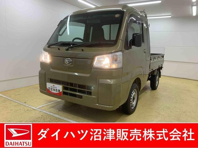 ハイゼットトラック ジャンボ スタンダード 4WD