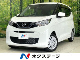 禁煙車 衝突軽減 SDナビ バックカメラ コーナーセンサー 車線逸脱警報