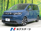 ホンダセンシング アダプティブクルーズ 両側電動ドア 禁煙 半革シート