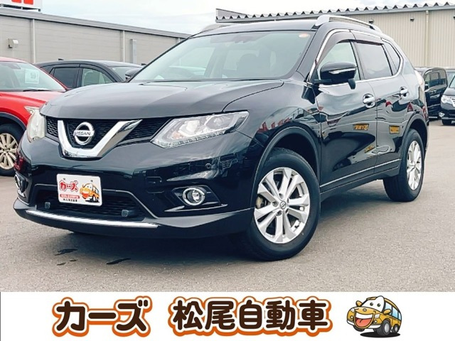 エクストレイル 2.0 20X エマージェンシーブレーキパッケージ 12ヶ月&距離無制限...