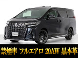 最長7年最大437項目全国対応保証完備!車両問い合わせコード「29370」