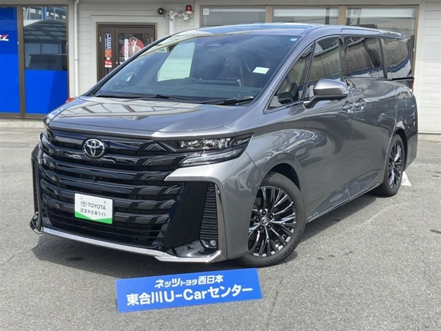 ヴェルファイア ハイブリッド 2.5 Z プレミア E-Four 4WD 