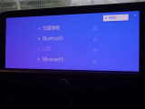 ブルートゥースを搭載しています、スマホと連動させると音楽等を楽しむことができます。
