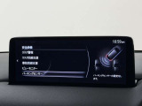 【メーカー認定の品質】本当におすすめできる品質を保持した、マツダ車のみに与えられる 「マツダ認定U-Car」。マツダ車のプロが責任をもって整備し、安心の保証をお付けしてご提供する中古車です。