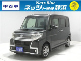 【年式:2017年・走行距離:76000 km】ネッツトヨタ静浜の車をご覧頂き、誠にありがとうございます。安心・安全なお車を多数掲載中!ささいな疑問や、もっと見たい箇所はお気軽に店舗まで★