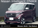 数あるお車の中から、当店の物件をご閲覧いただき、ありがとうございます。日産愛知販売 Car-Select稲沢です。お客様のお車選びをお手伝いさせてください!