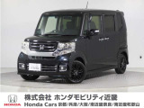 平成29年式 ワンオーナー この度は当店の車両をご覧いただきましてありがとうございます。当店の販売車両はそのほとんどが自社での下取り車とデモカー(試乗車)から構成され、安心してご購入いただけます。