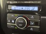 オートエアコン付きなので一度、気温を設定すれば自動的に過ごし易い温度に調整してくれますよ。 車内をいつでも快適空間にしてくれます。