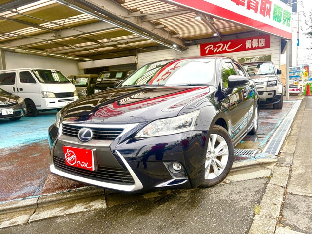 CT 200h バージョン L 
