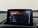 【メーカー認定の品質】本当におすすめできる品質を保持した、マツダ車のみに与えられる 「マツダ認定U-Car」。マツダ車のプロが責任をもって整備し、安心の保証をお付けしてご提供する中古車です。