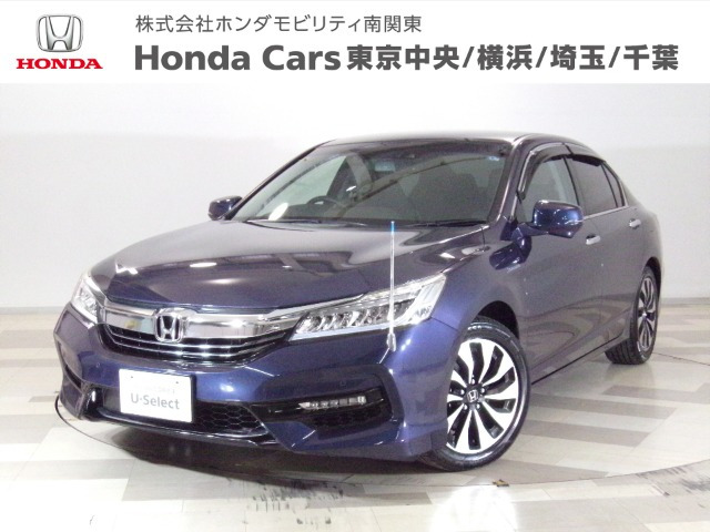 ホンダ アコードハイブリッド 