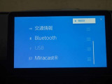 オーディオソースも一覧で選べて使い勝手が良いです!