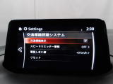 フォワードセンシングカメラで認識した交通標識をアクティブドライビングディスプレイに表示し、交通標識の見落とし防止を図り、安全運転を支援します。