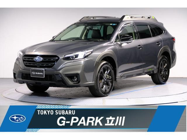 レガシィアウトバック 1.8 エックスブレイク EX 4WD