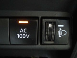 非常時やキャンプなどに役立つAC100Vコンセント付きです。
