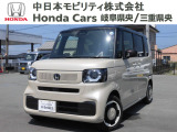 全国に納車可能です!遠方にお住まいのお客さまも、まずは一度ご相談くださいませ♪