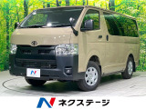 後席モニター 全周囲カメラ 禁煙車 Bluetooth接続 スマートキー