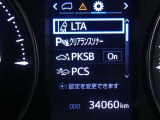 衝突被害軽減ブレーキなどを搭載した「サポカー」です。安全機能の詳細は販売店スタッフまでおたずねください。