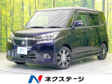 両側電動 純正8型ナビ 後席モニター バックカメラ 衝突軽減 禁煙車