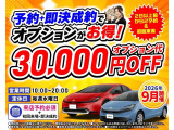 プリウス 1.8 A プレミアム 後期型 衝突被害軽減ブレーキ 黒革シート