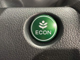エコモードスイッチで省エネ運転も出来ます。