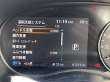 充実の運転支援システムで安心して運転することができます(^^)/♪